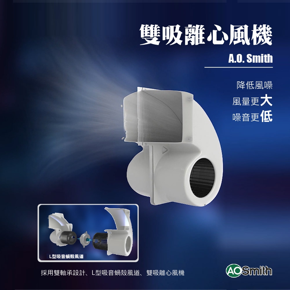 AOSmith史密斯 HPI-50D1.0BT - 詳情14