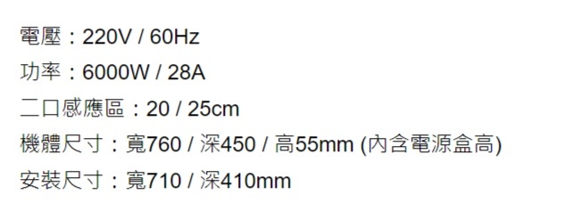Amica X2-6000MB - 詳情1