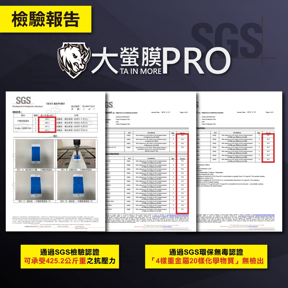 ASUS華碩 ROG Phone 6D - 詳情8