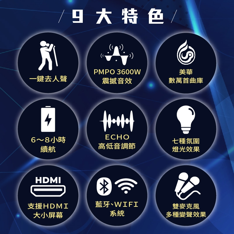 SANSUI山水 SKTV-SINGER - 詳情10