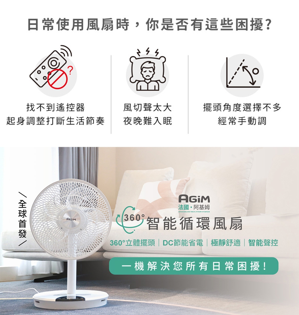 AGiM阿基姆 VF-120-WH - 詳情17