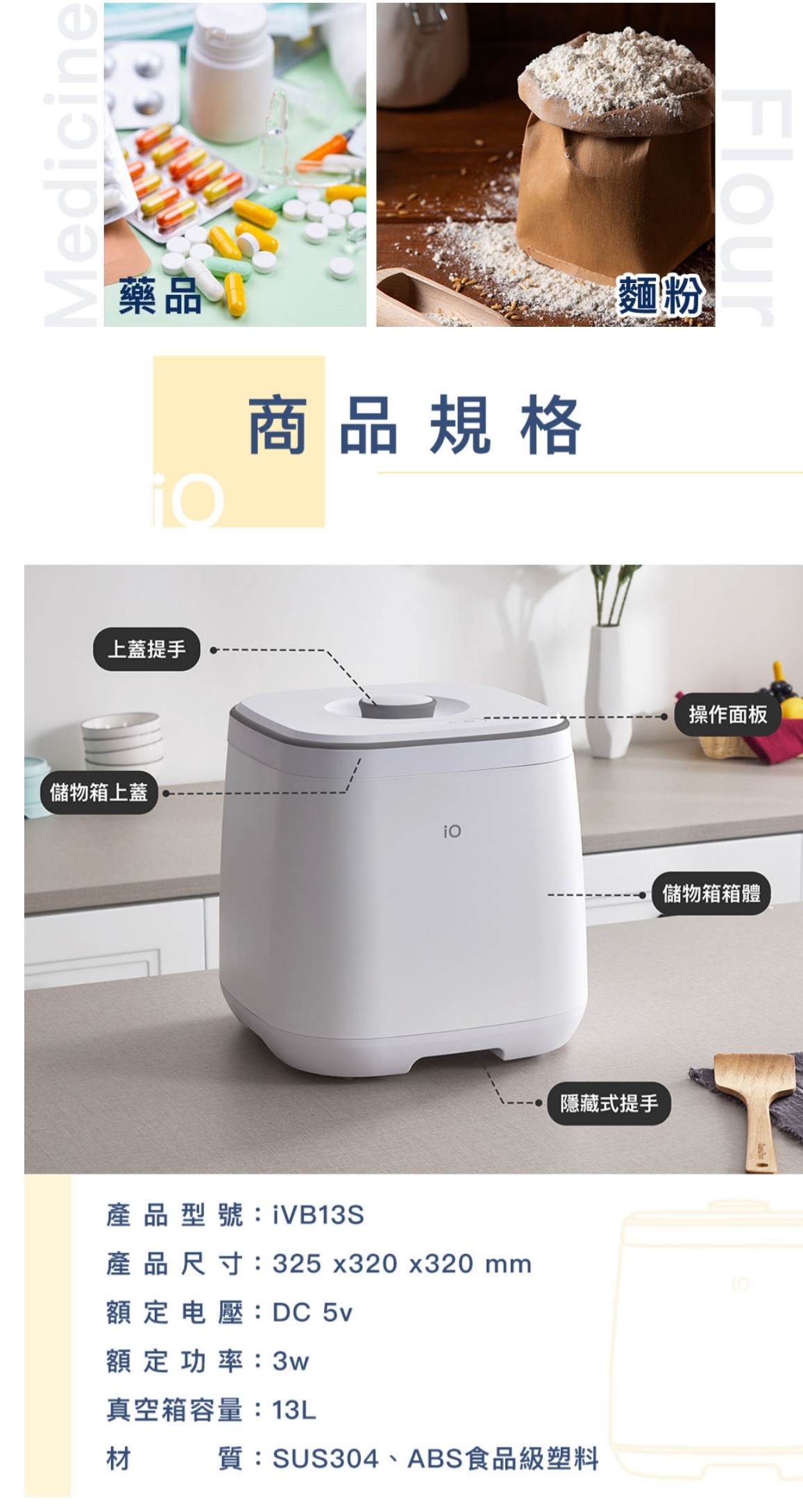 BUYDEEM北鼎 iVB13S - 詳情7