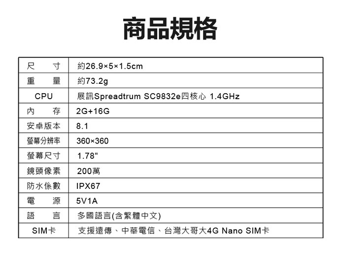 IS愛思 RW-A21 - 詳情2