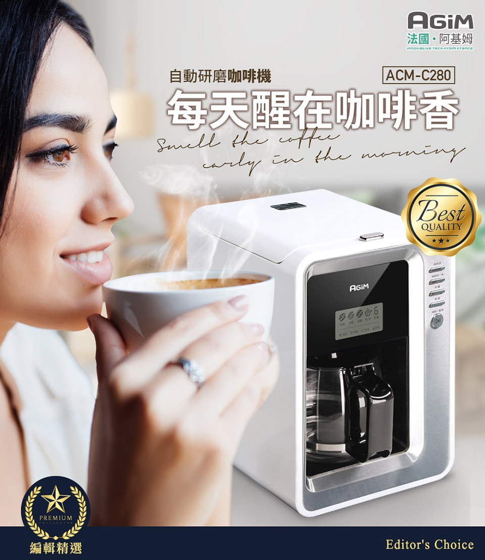 AGiM阿基姆 ACM-C280 - 詳情11