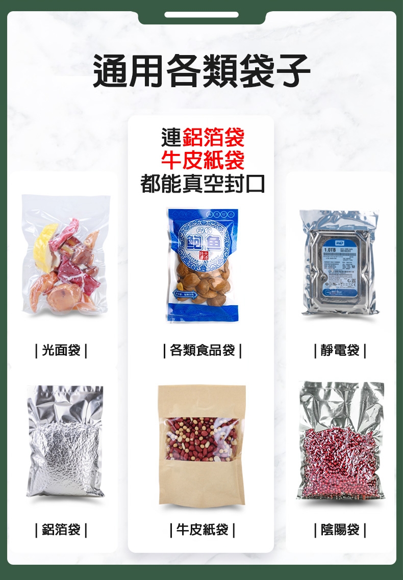 ShineYe青葉牌 P293B - 詳情8