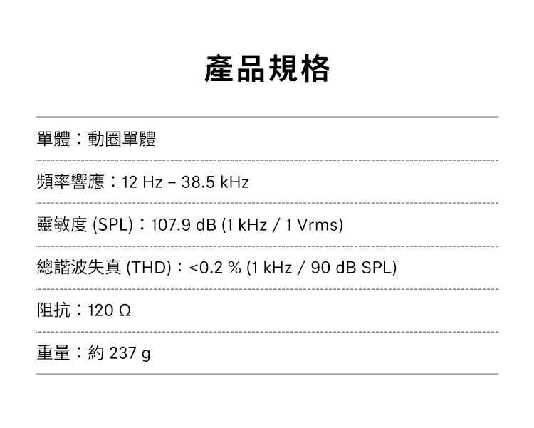 Sennheiser森海塞爾 HD 505 - 詳情9