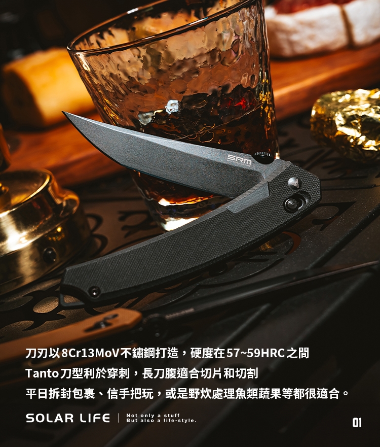 SRM Tanto 黑刃折刀/軸鎖G10柄/8Cr13MoV鋼/9211-GB/GW.不鏽鋼折