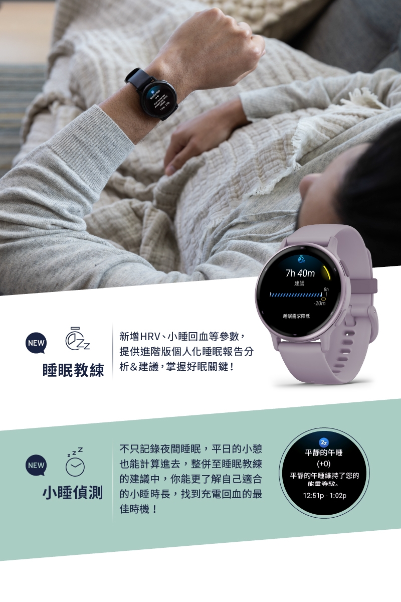 Garmin vivoactive 5 - 詳情4