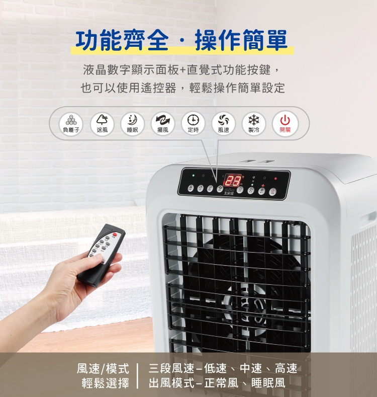 大家源 TCY-893002 - 詳情7