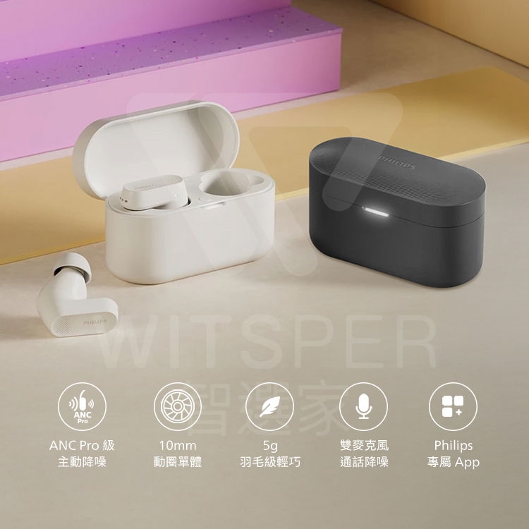 PHILIPS飛利浦 TAT3509 - 詳情14