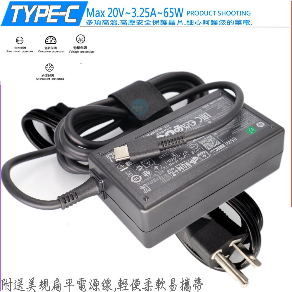 HP惠普 850 G6 - 詳情2