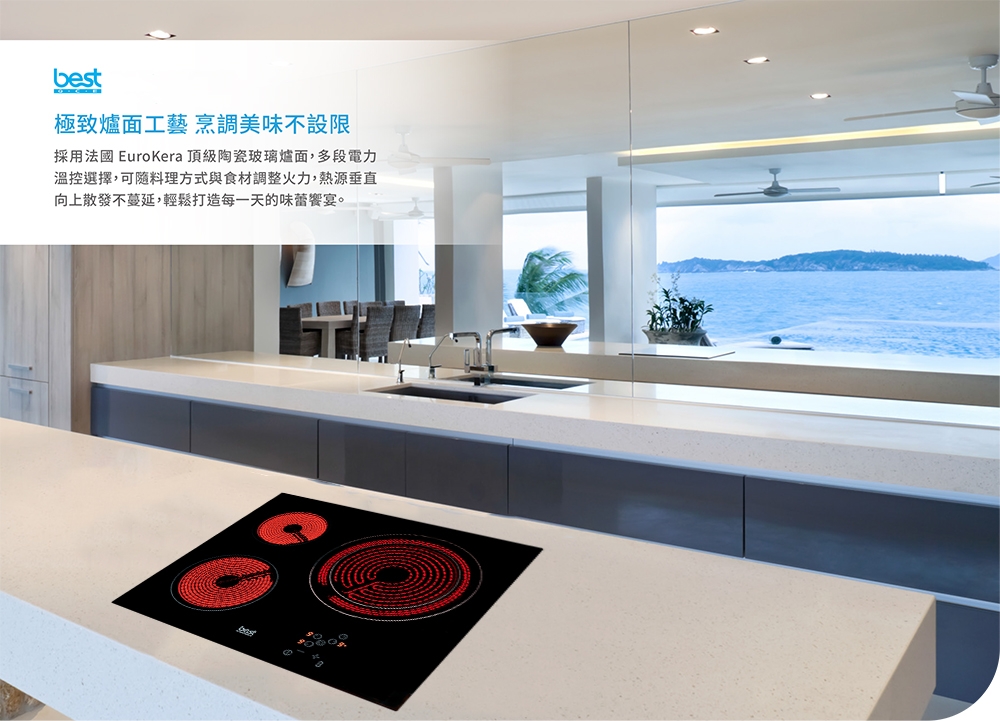 Best貝斯特 E2861 - 詳情4