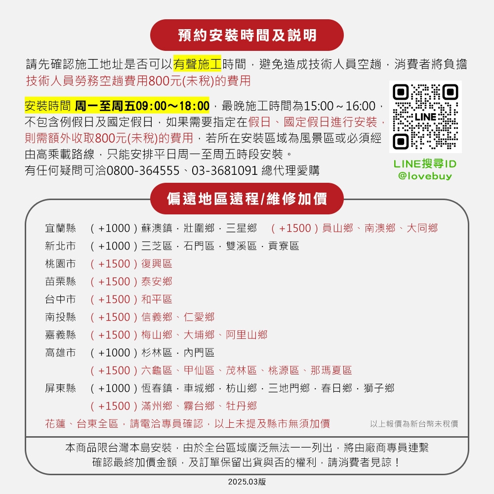 Yale耶魯 YDR453A - 詳情6