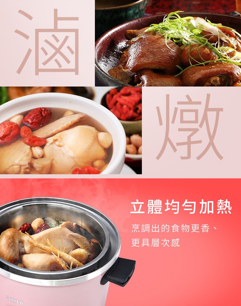 SAMPO聲寶 KH-RC10A - 詳情6