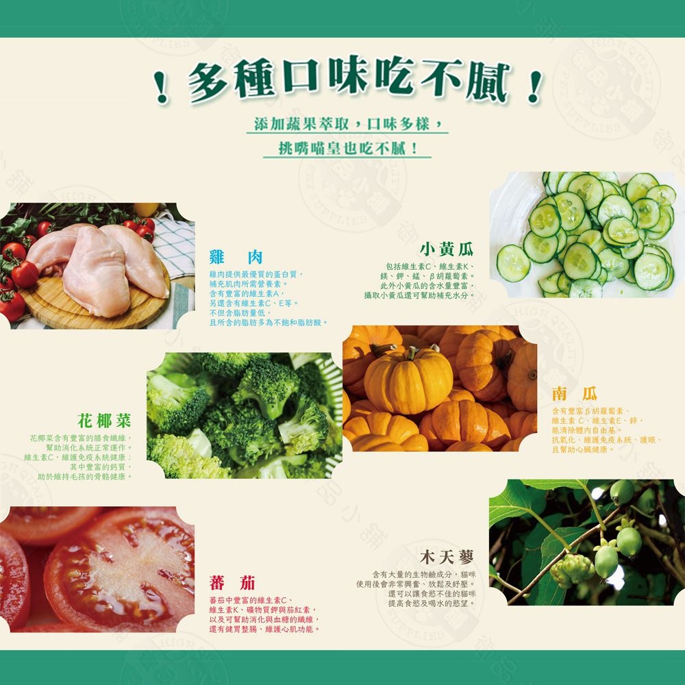 12包組泥好植萃鮮肉泥15g/4入貓零食貓肉泥貓點心鮮肉泥貓奴必備| 肉泥| Yahoo購物中心