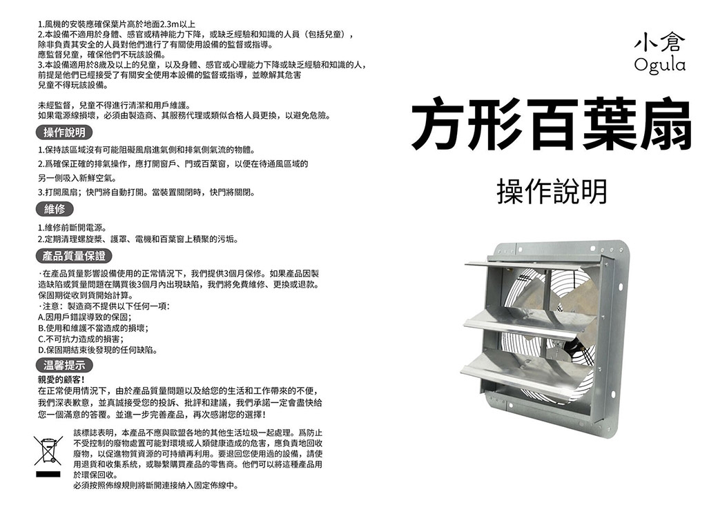 Ogula小倉 20 寸 - 詳情7