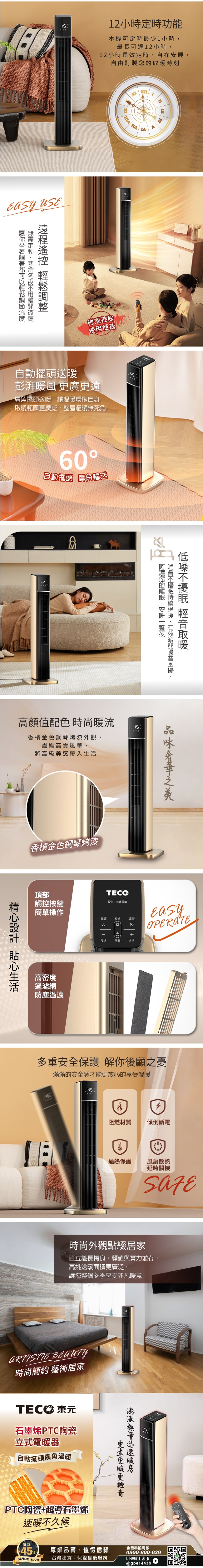 TECO東元 XYFYN3003CBG - 詳情2