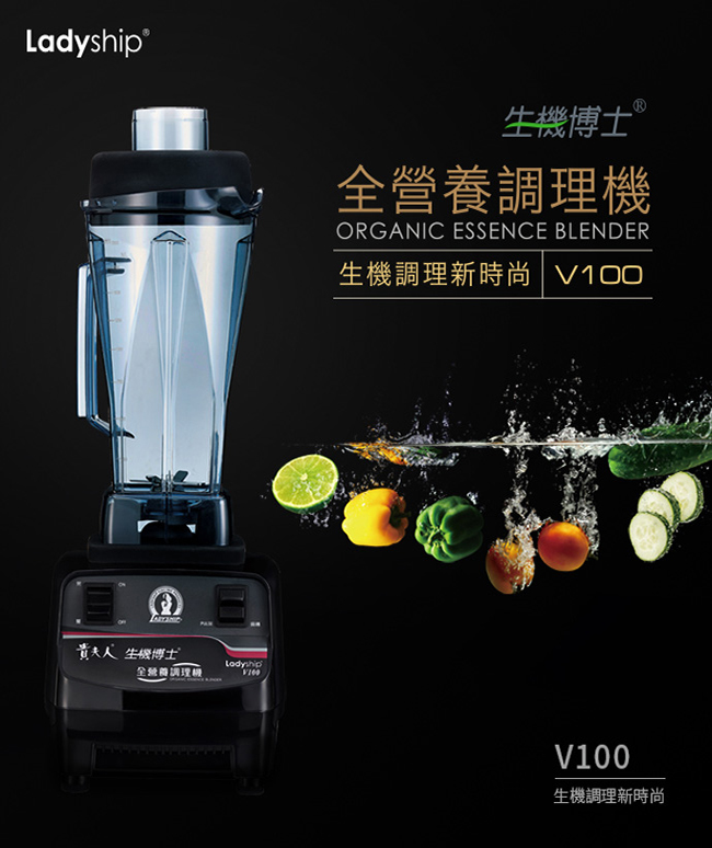 貴夫人Ladyship V100 - 詳情2