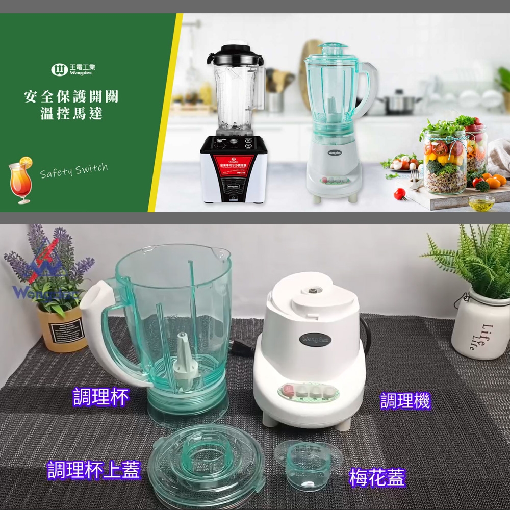 Wongdec王電工業 WTI-168CD - 詳情4