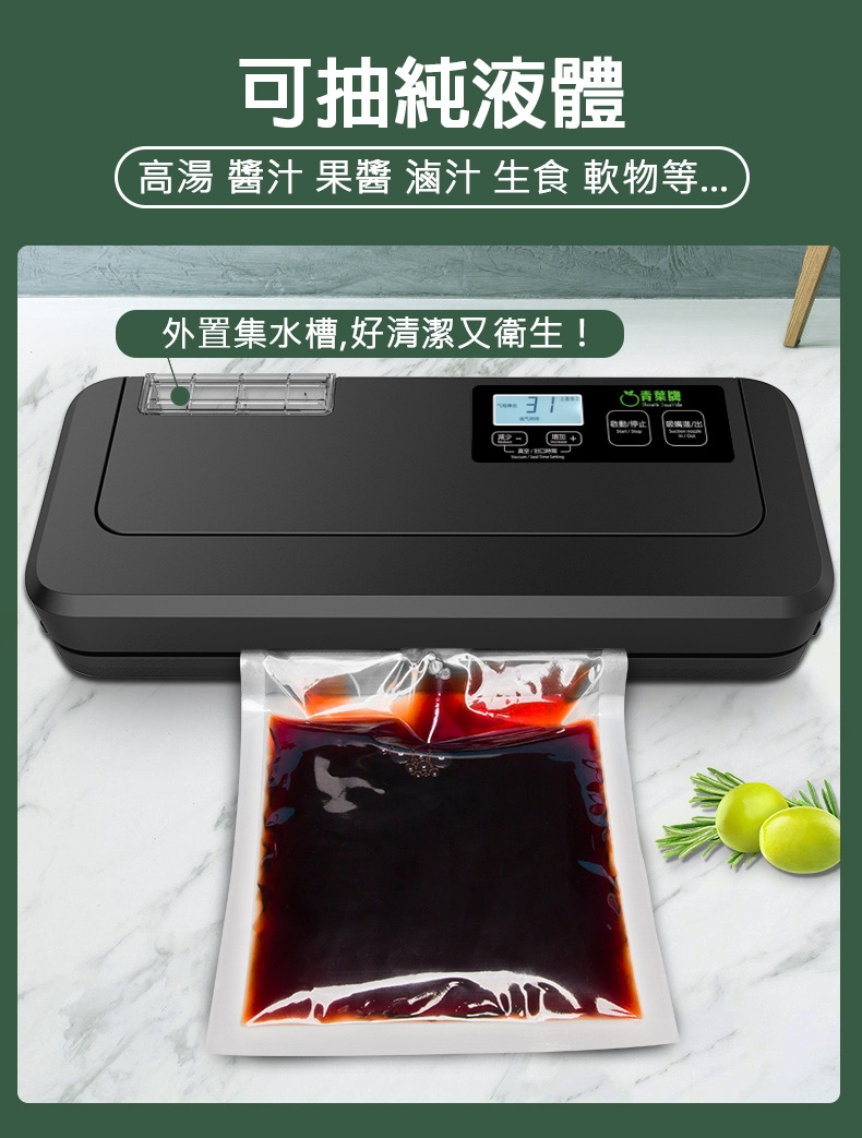 ShineYe青葉牌 P293B - 詳情9