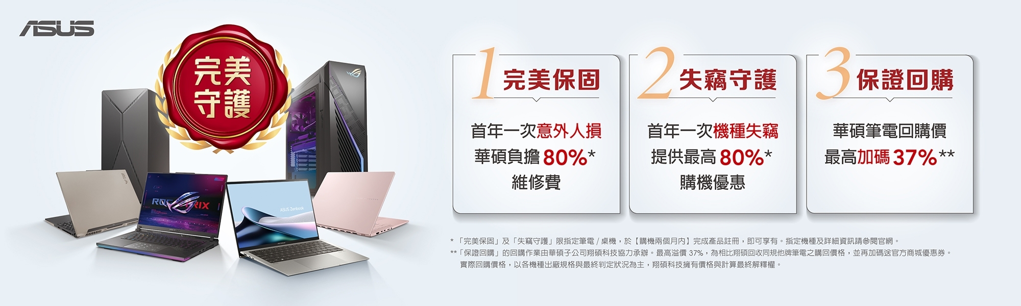 ASUS華碩 X1605VA i7 - 詳情13