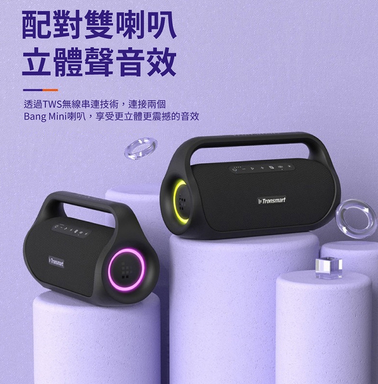Tronsmart BANG mini - 詳情9
