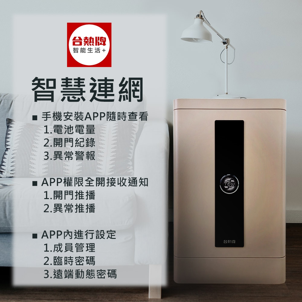 台熱牌 TES-70G - 詳情8