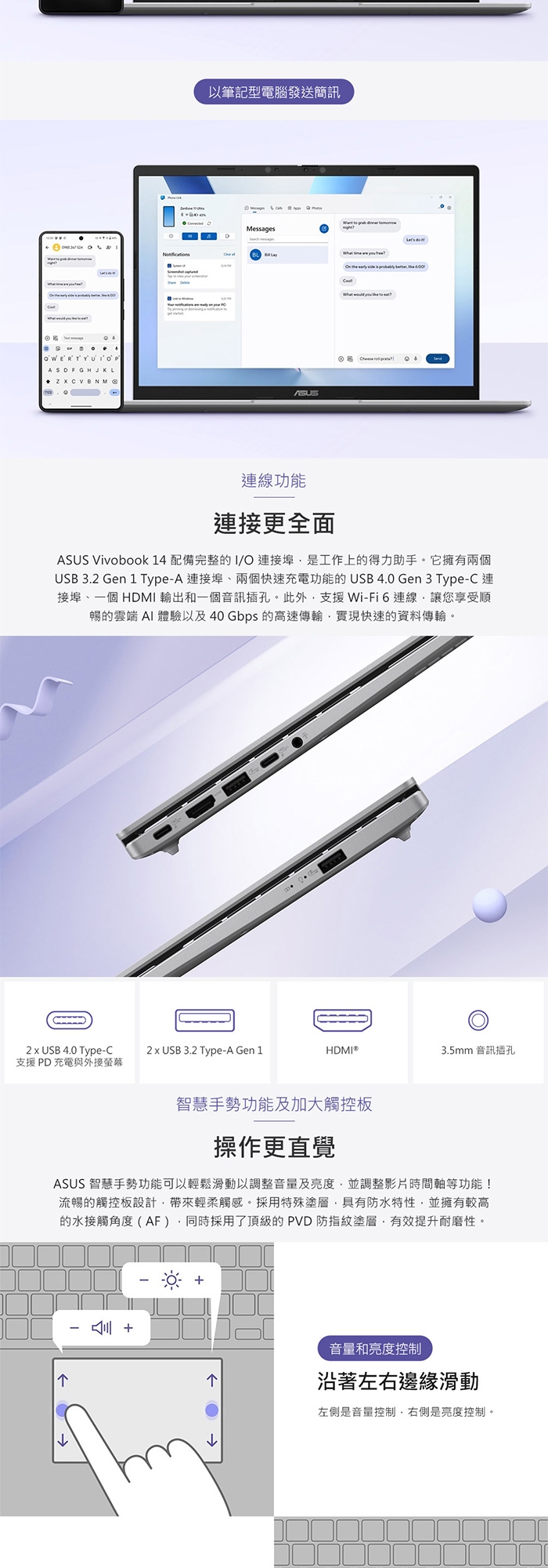 ASUS華碩 X1407QA - 詳情5