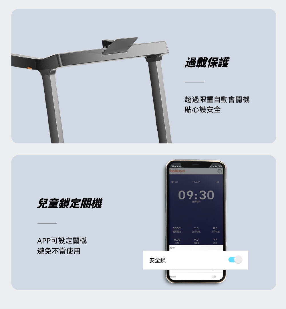 TOKUYO督洋 TT-240 - 詳情9