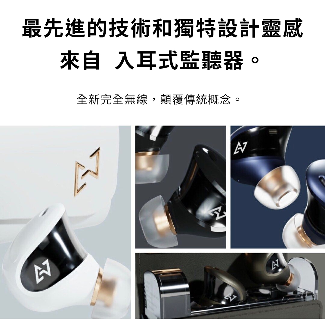 AVIOT TE-J1 - 詳情4