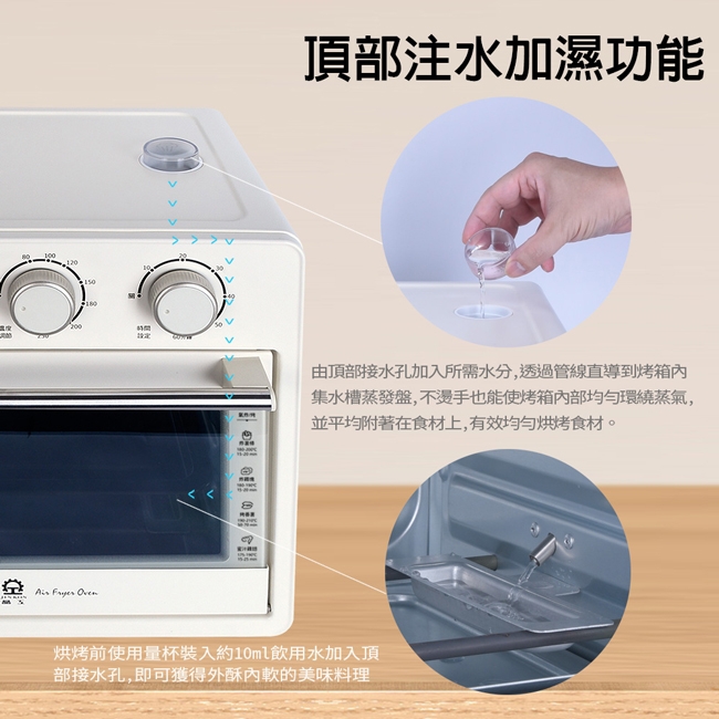 JINKON晶工牌 JK-7216 - 詳情4