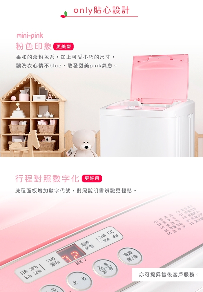 only OT05-S07 - 詳情9