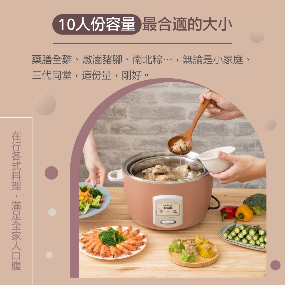 大家源 TCY-321061 - 詳情10