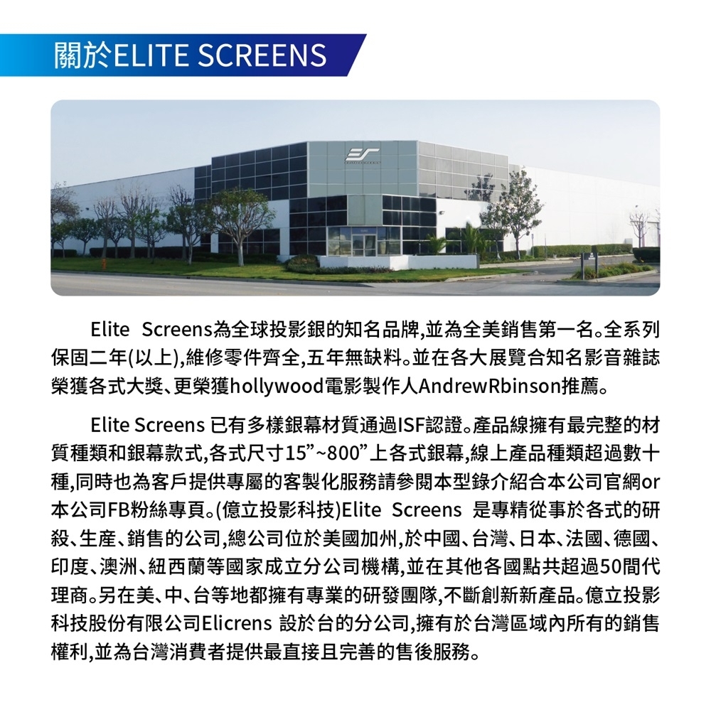 ELITE SCREENS億立銀幕 T100UWV1 - 詳情8