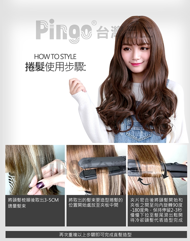 PINGO品工 PRO X1 - 詳情7