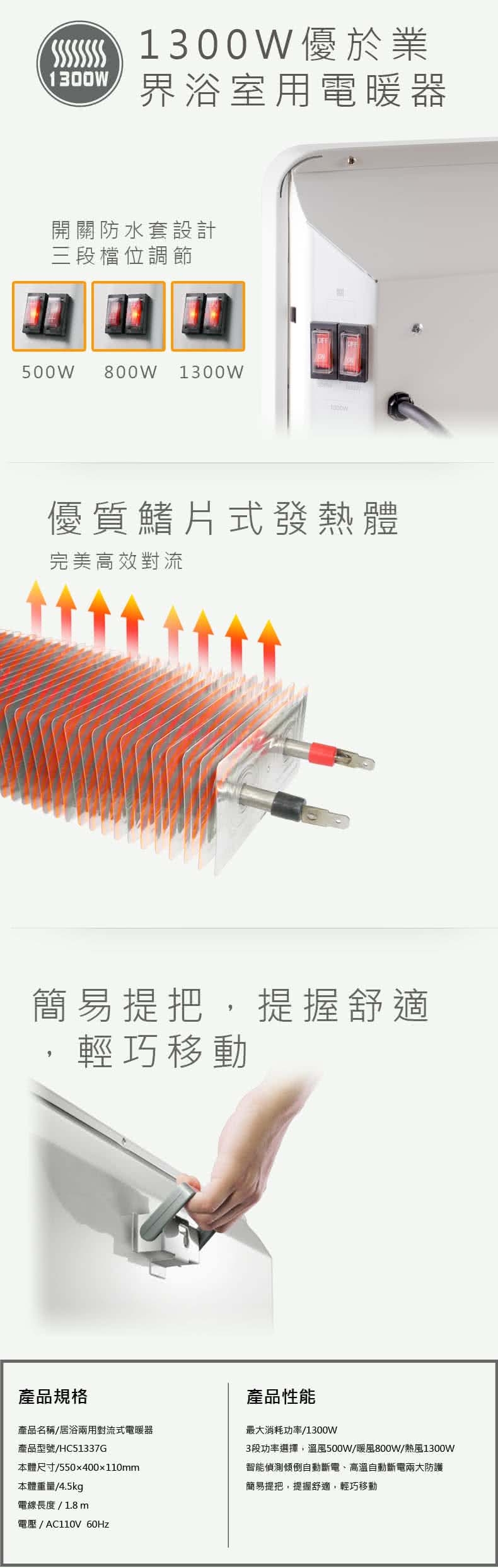 AIRMATE艾美特 HC51337G - 詳情2