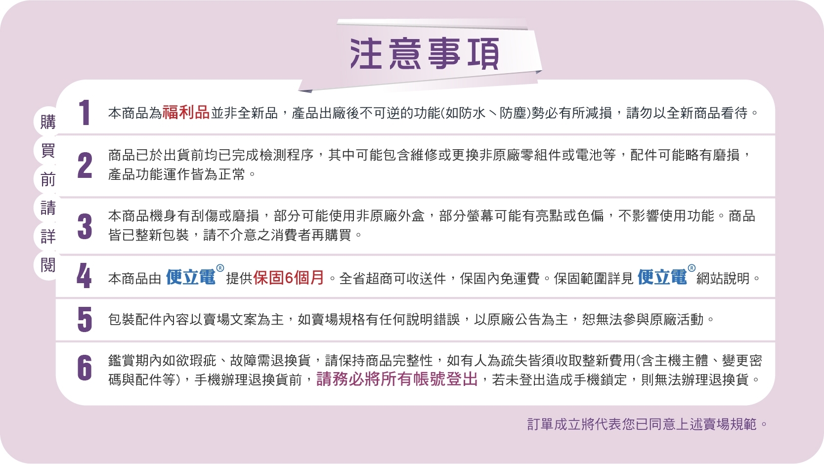 Xiaomi小米 12 - 詳情5