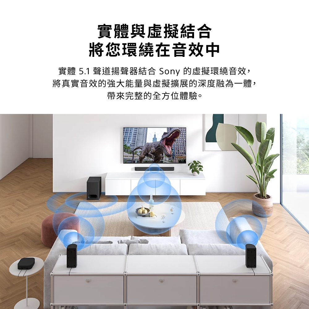 SONY索尼 HT-S60 - 詳情9