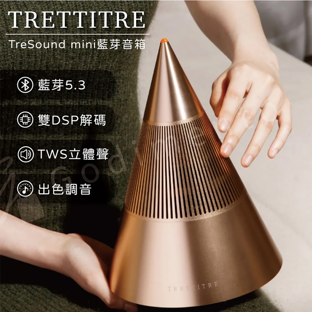 Tronsmart Tresound Mini - 詳情4