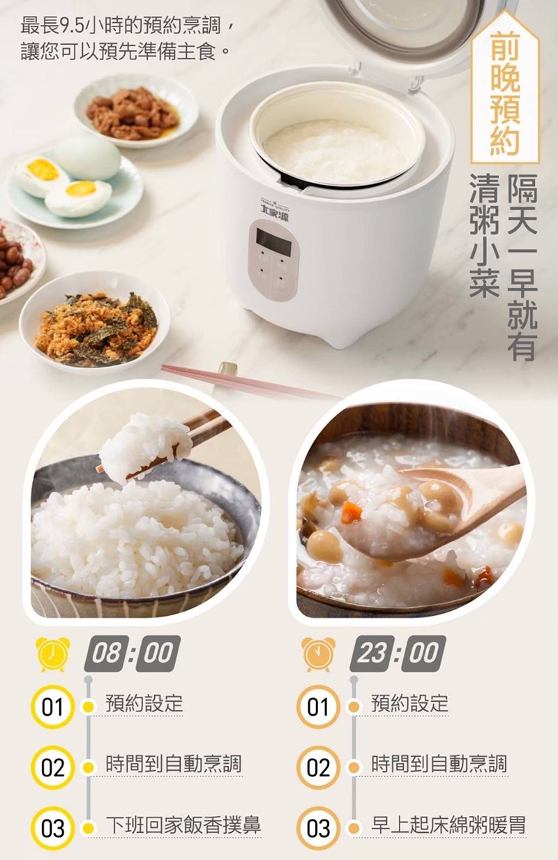 大家源 TCY-360302 - 詳情2