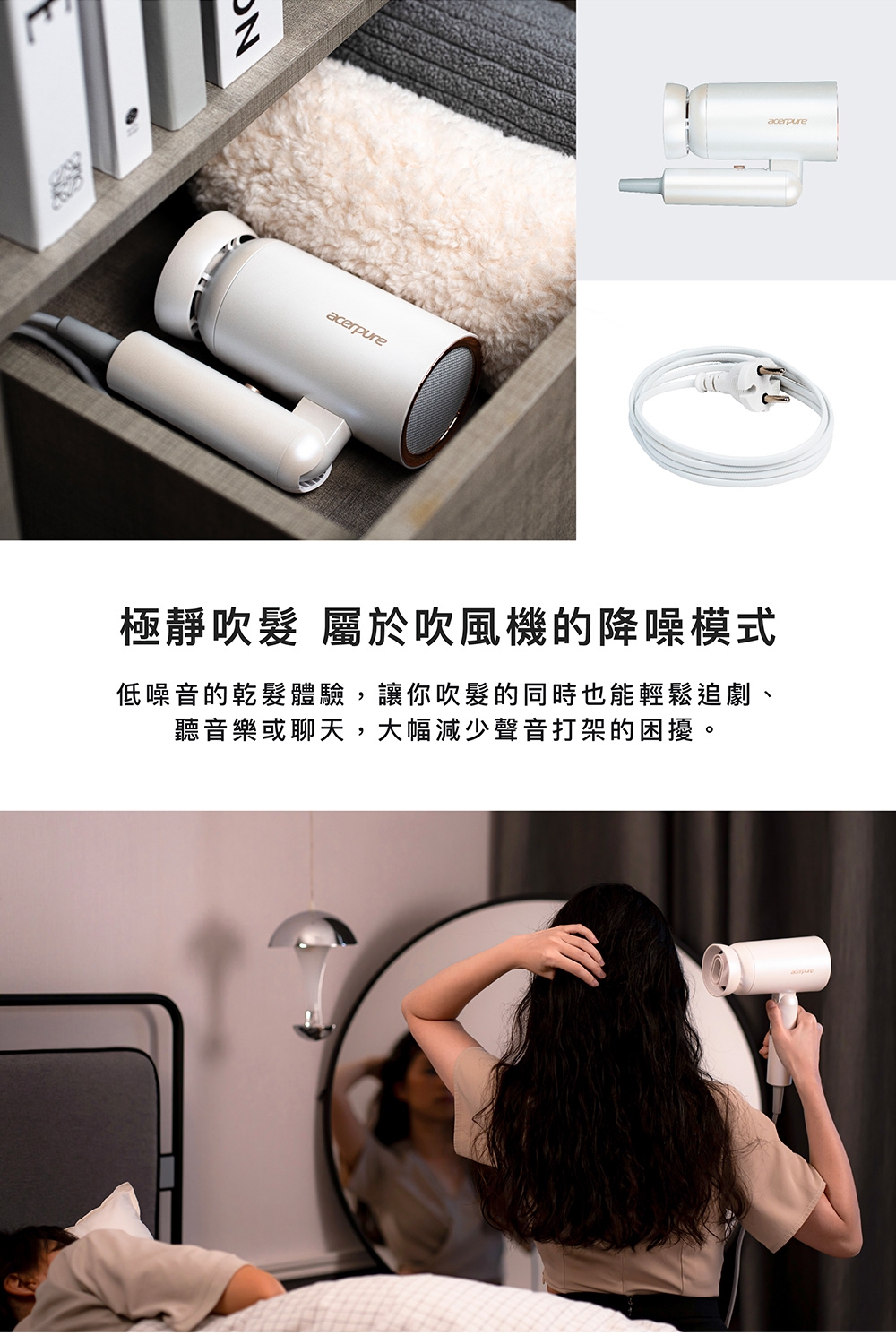 Acerpure HD364-10W - 詳情6