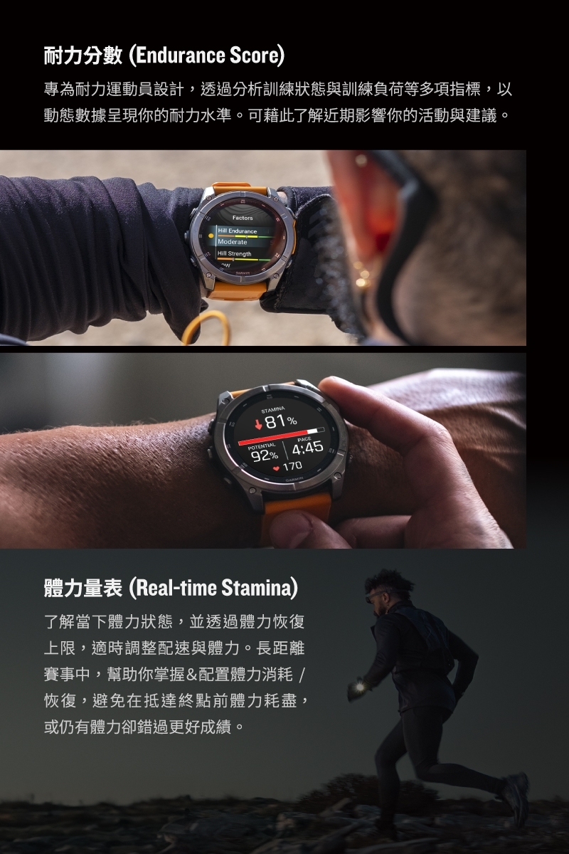 Garmin Fenix 8 - 詳情10