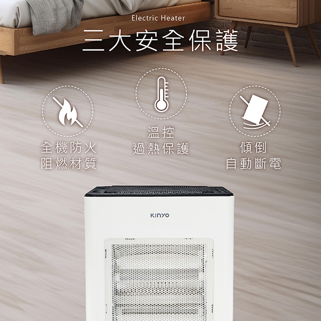 KINYO EH-520 - 詳情5