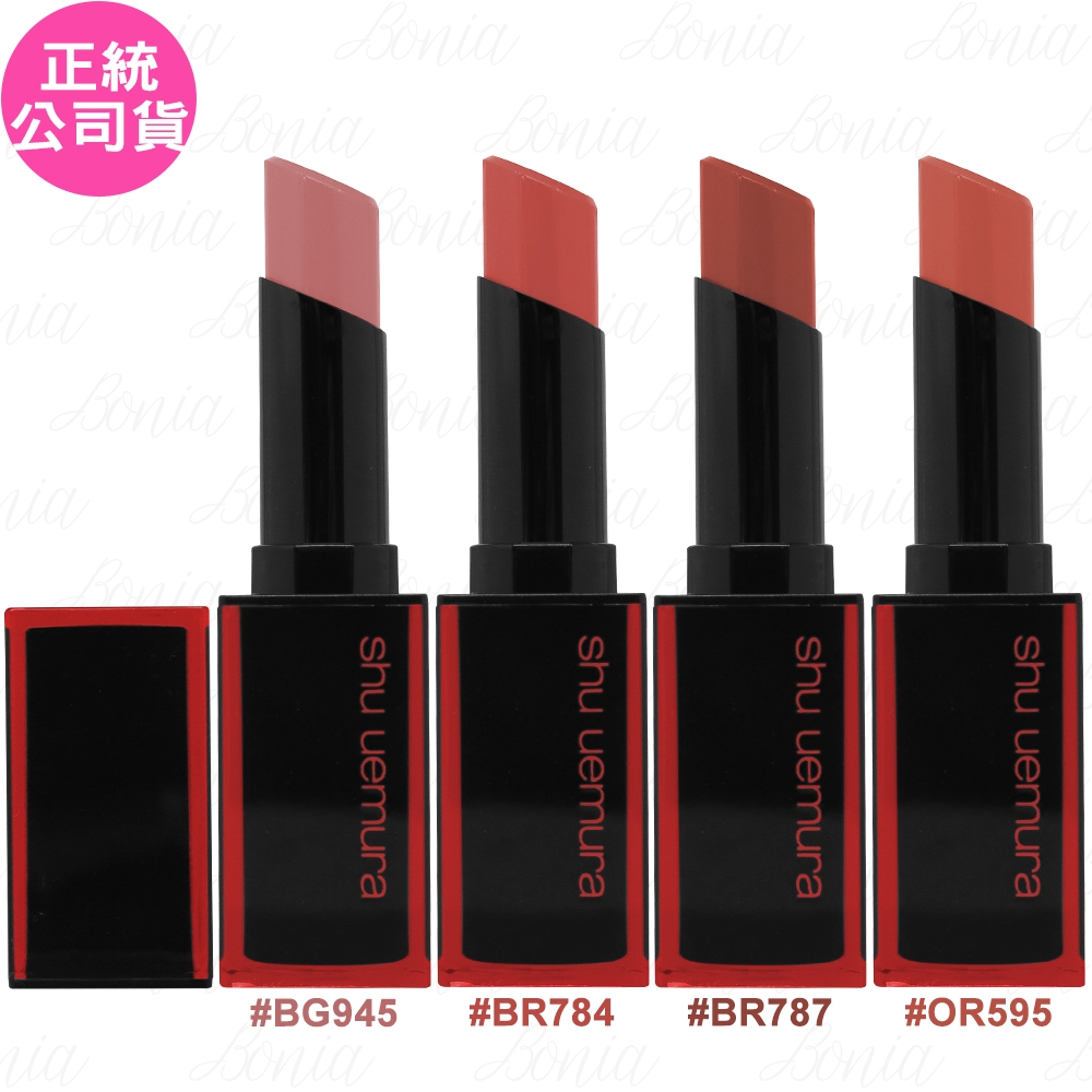 shu uemura 植村秀無色限鏡光唇膏(3.0g)(公司貨) | 日韓保養彩妝