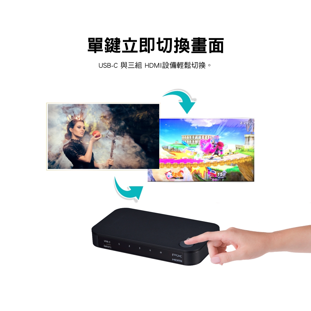 PX大通 HC2-410 - 詳情7