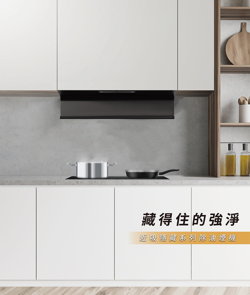 SAKURA櫻花牌 DR-7351 - 詳情2