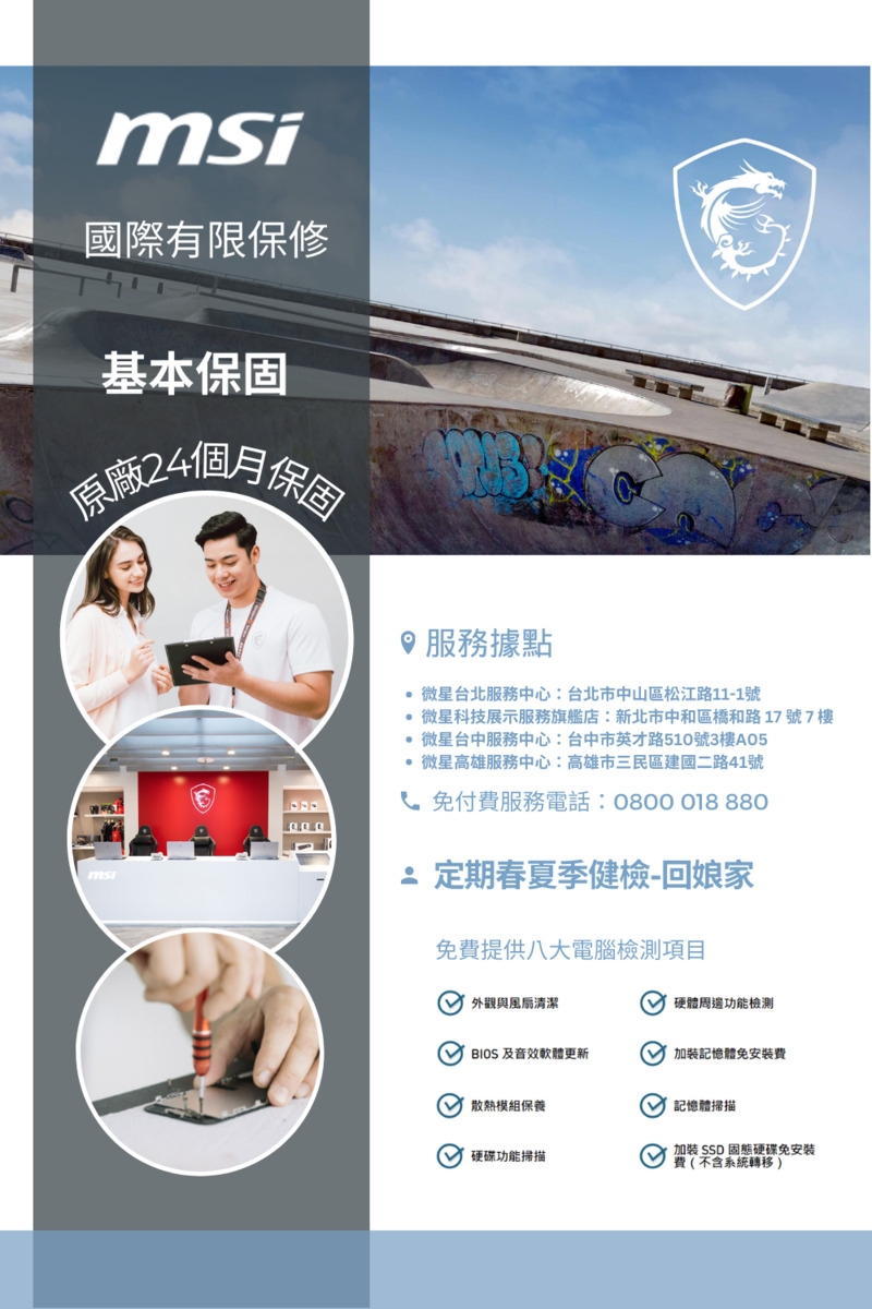 MSI微星 Modern C1MOG-213TW - 詳情6