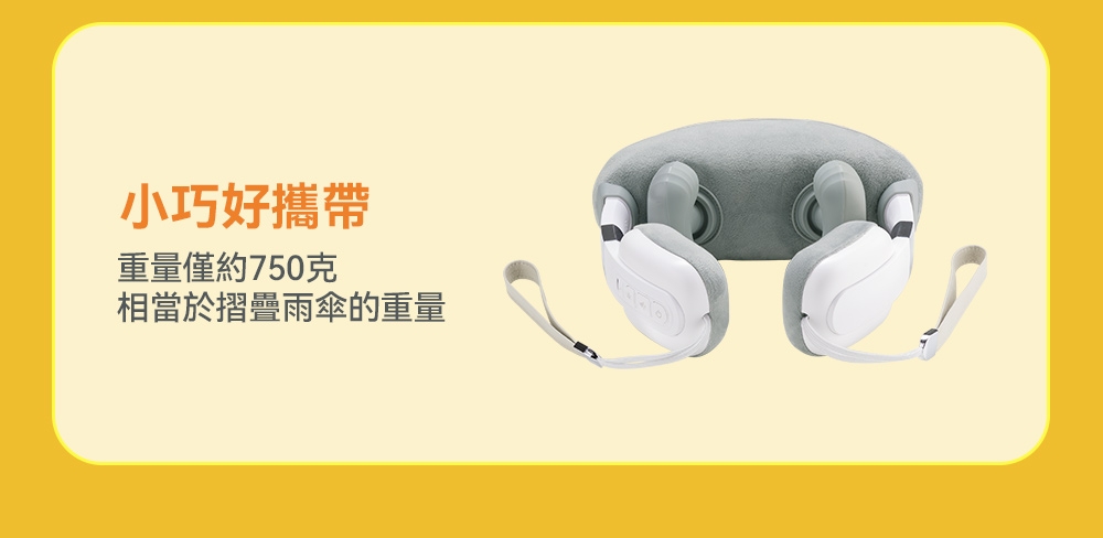 OSIM OS-2241 - 詳情5