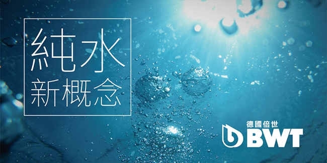 BWT德國倍世 SLIM-MG - 詳情5