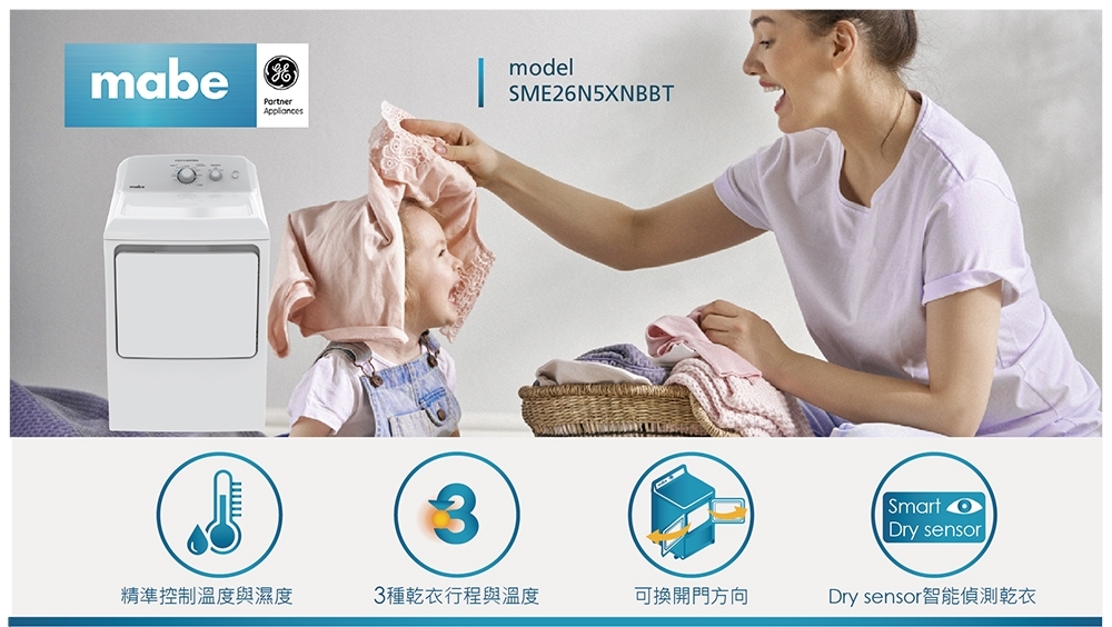 GE奇異 SME26N5XNBBT - 詳情15
